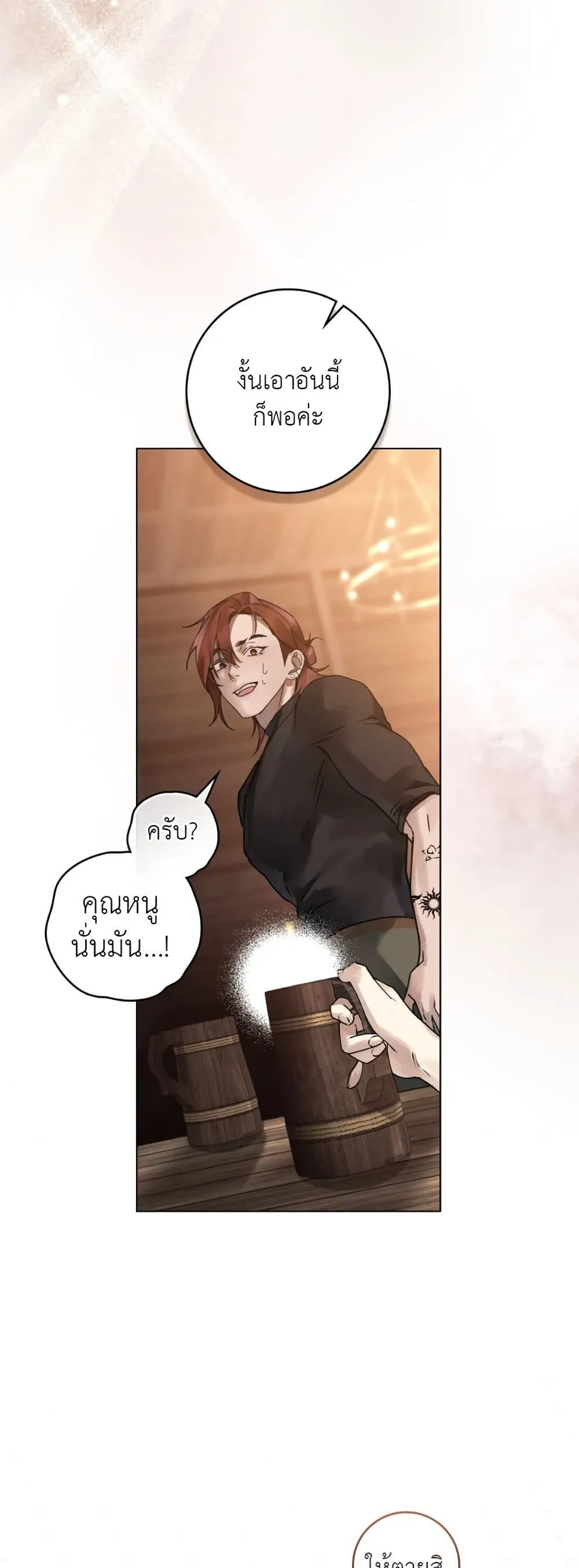 Manga-lc-com อ่านมังงะ อ่านการ์ตูน ออนไลน์ ฟรี A Wicked Husband ตอนที่ 1 2 3 4 5 6 7 8 9 10 11 12 13 14 ฟรี ไม่มีโฆษณา Manga-lc - อ่าน มังงะ อ่าน การ์ตูน ออนไลน์ อ่านมังงะ ฟรี