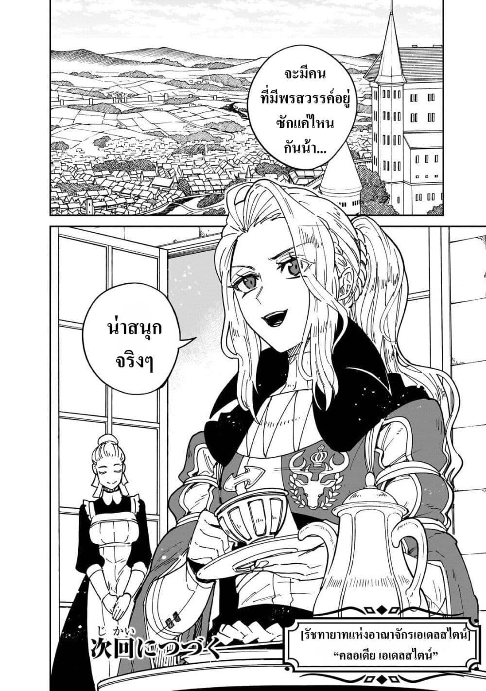 Manga-lc-com อ่านมังงะ อ่านการ์ตูน ออนไลน์ ฟรี Friedrich’s Battlefield ตอนที่ 1 2 3 4 5 6 7 8 9 10 11 12 13 14 ฟรี ไม่มีโฆษณา Manga-lc - อ่าน มังงะ อ่าน การ์ตูน ออนไลน์ อ่านมังงะ ฟรี