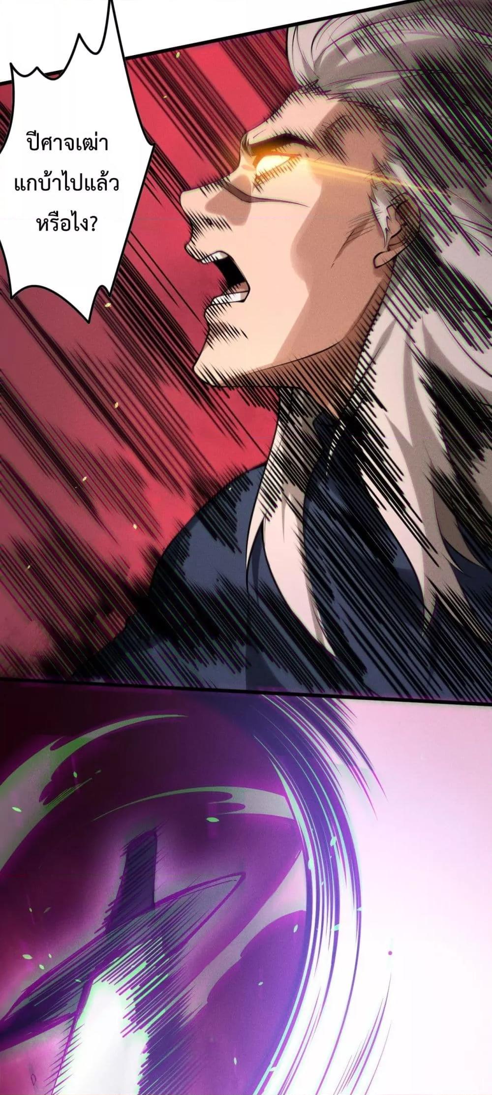 Manga-lc-com อ่านมังงะ อ่านการ์ตูน ออนไลน์ ฟรี NecromancerKin ตอนที่ 1 2 3 4 5 6 7 8 9 10 11 12 13 14 ฟรี ไม่มีโฆษณา Manga-lc - อ่าน มังงะ อ่าน การ์ตูน ออนไลน์ อ่านมังงะ ฟรี