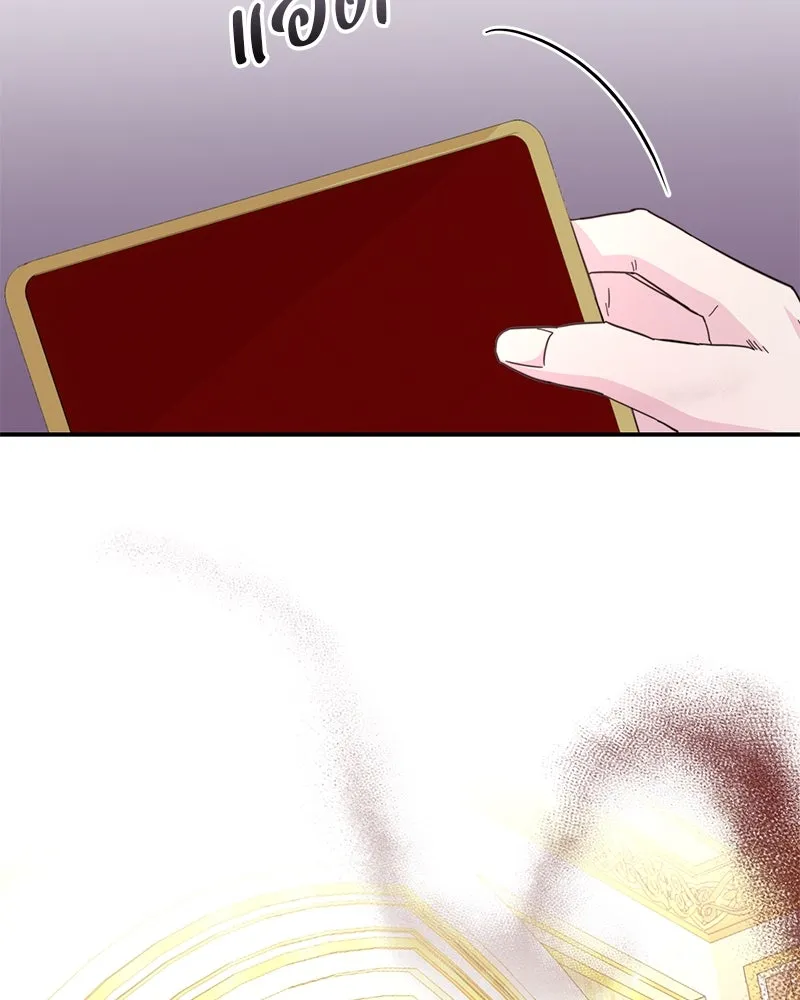 อนาคตพบรัก ตอนที่ 17 รูปที่ 131