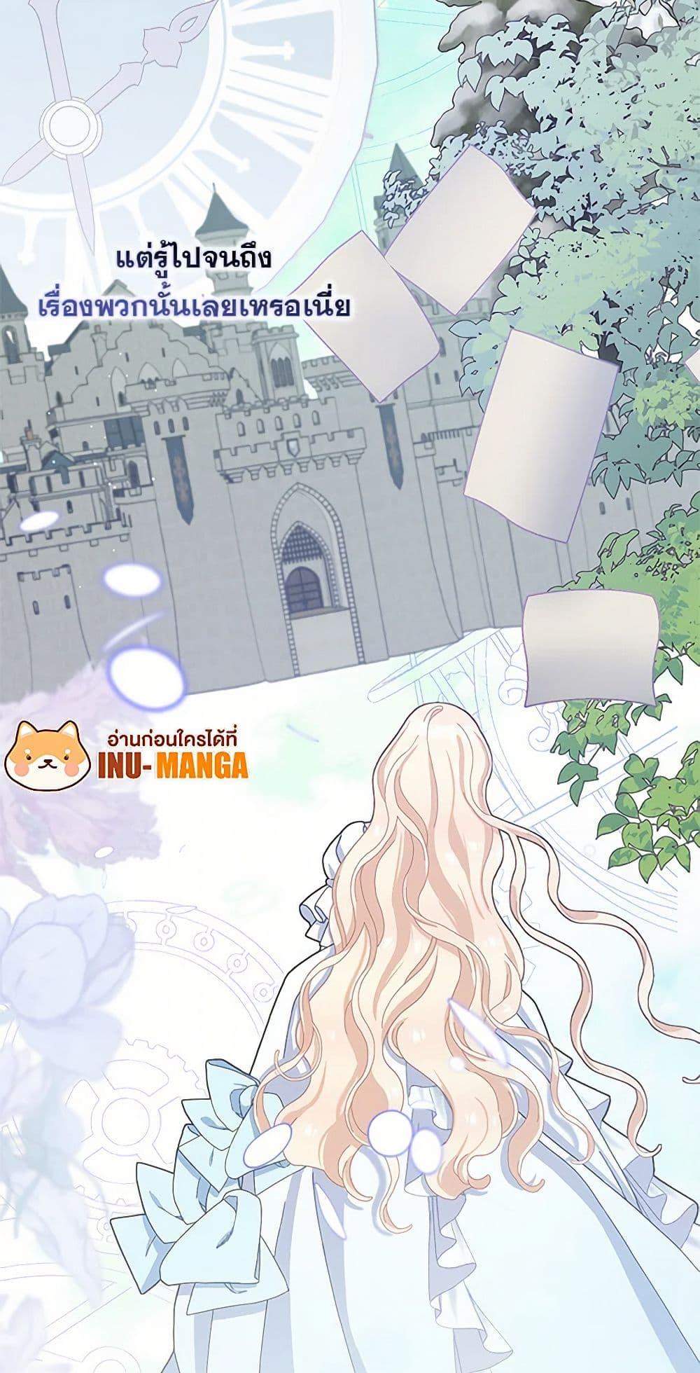 Manga-lc-com อ่านมังงะ อ่านการ์ตูน ออนไลน์ ฟรี Please Marry Me Again! ตอนที่ 1 2 3 4 5 6 7 8 9 10 11 12 13 14 ฟรี ไม่มีโฆษณา Manga-lc - อ่าน มังงะ อ่าน การ์ตูน ออนไลน์ อ่านมังงะ ฟรี