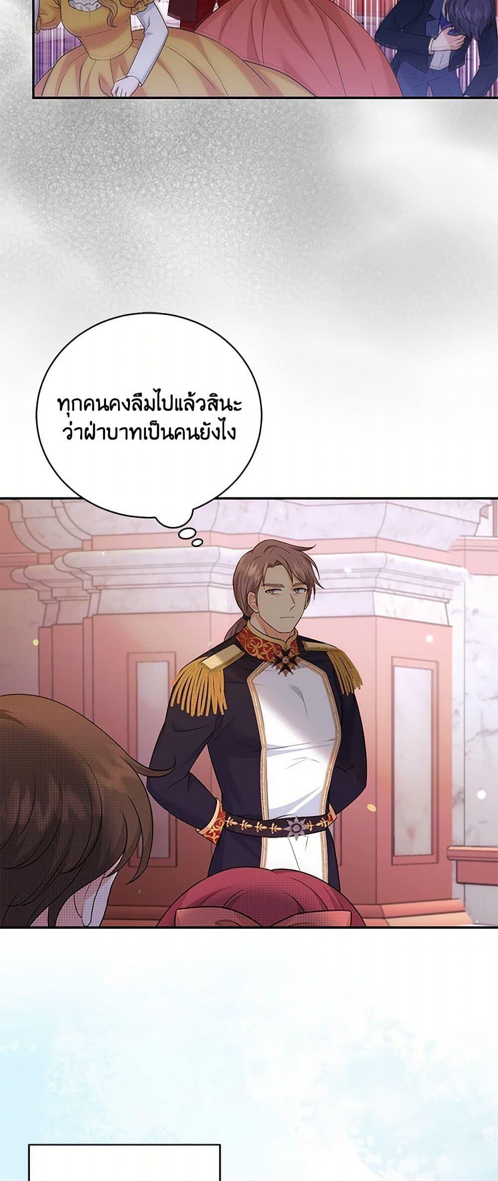 Manga-lc-com อ่านมังงะ อ่านการ์ตูน ออนไลน์ ฟรี The S-Class Baby Princess Is Too Powerful ตอนที่ 1 2 3 4 5 6 7 8 9 10 11 12 13 14 ฟรี ไม่มีโฆษณา Manga-lc - อ่าน มังงะ อ่าน การ์ตูน ออนไลน์ อ่านมังงะ ฟรี