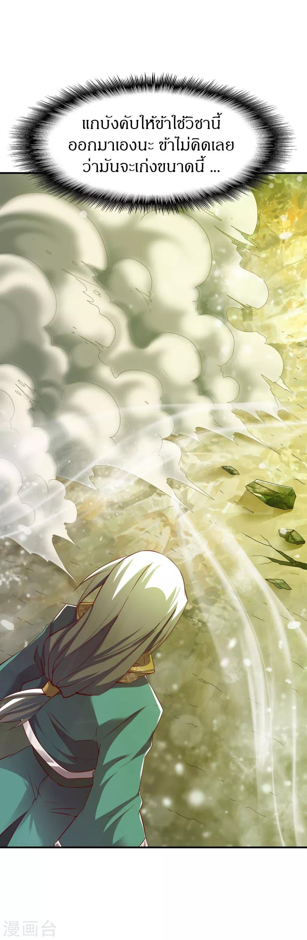 Manga-lc-com อ่านมังงะ อ่านการ์ตูน ออนไลน์ ฟรี The Legendary Tripod ตอนที่ 1 2 3 4 5 6 7 8 9 10 11 12 13 14 ฟรี ไม่มีโฆษณา Manga-lc - อ่าน มังงะ อ่าน การ์ตูน ออนไลน์ อ่านมังงะ ฟรี