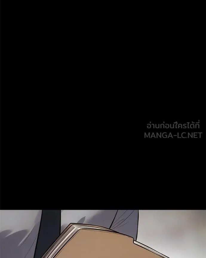 Baek XX ตอนที่ 124 รูปที่ 196