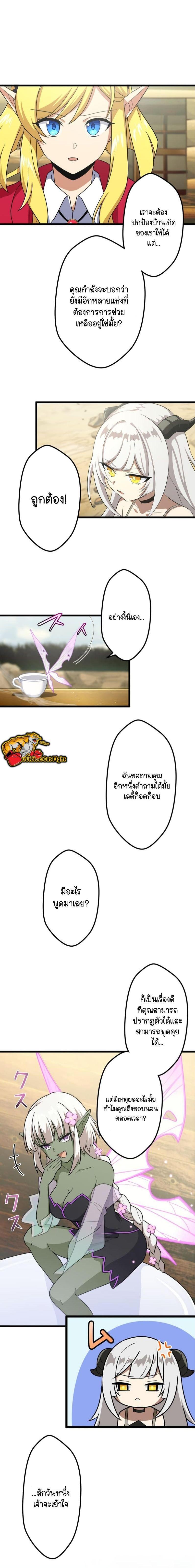 Manga-lc-com อ่านมังงะ อ่านการ์ตูน ออนไลน์ ฟรี I Reincarnated as an SSS-Ranked Goblin ตอนที่ 1 2 3 4 5 6 7 8 9 10 11 12 13 14 ฟรี ไม่มีโฆษณา Manga-lc - อ่าน มังงะ อ่าน การ์ตูน ออนไลน์ อ่านมังงะ ฟรี