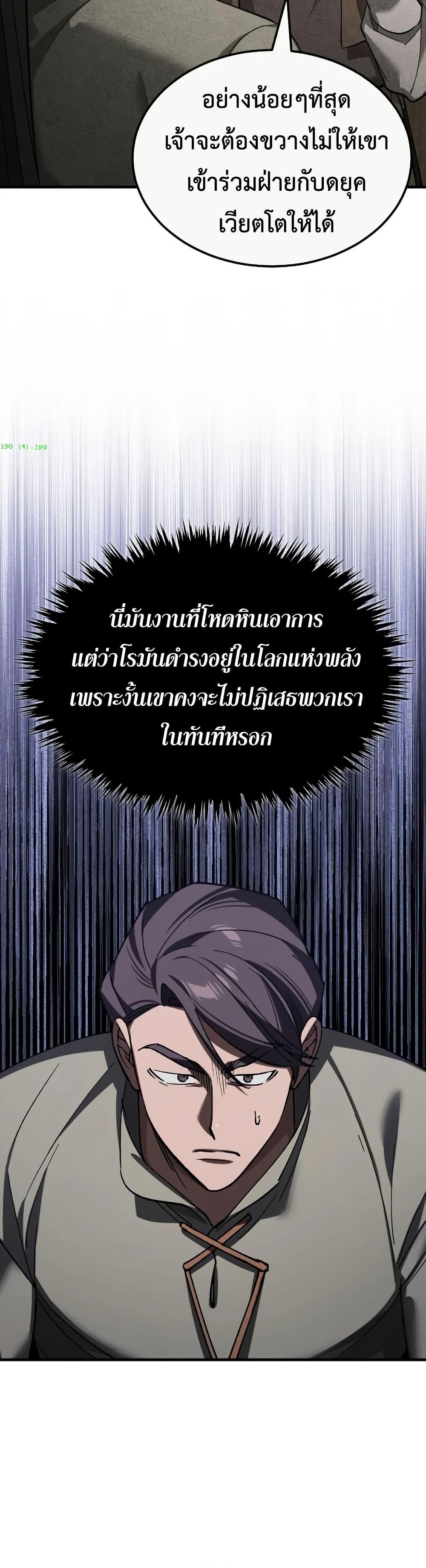 Manga-lc-com อ่านมังงะ อ่านการ์ตูน ออนไลน์ ฟรี The Heavenly Demon Can’t Live a Normal Life ตอนที่ 1 2 3 4 5 6 7 8 9 10 11 12 13 14 ฟรี ไม่มีโฆษณา Manga-lc - อ่าน มังงะ อ่าน การ์ตูน ออนไลน์ อ่านมังงะ ฟรี