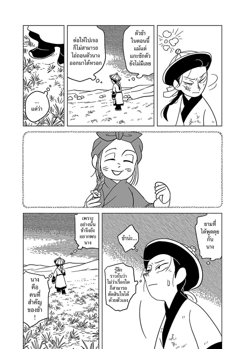 Manga-lc-com อ่านมังงะ อ่านการ์ตูน ออนไลน์ ฟรี Tenmaku no Jaadugar ตอนที่ 1 2 3 4 5 6 7 8 9 10 11 12 13 14 ฟรี ไม่มีโฆษณา Manga-lc - อ่าน มังงะ อ่าน การ์ตูน ออนไลน์ อ่านมังงะ ฟรี