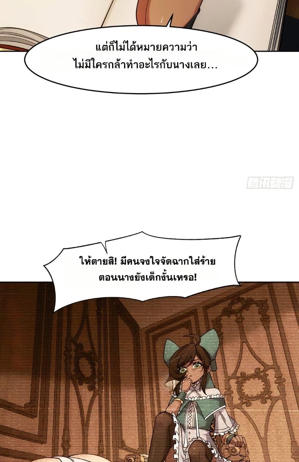 Manga-lc-com อ่านมังงะ อ่านการ์ตูน ออนไลน์ ฟรี The Beta Server For A Thousand Years ตอนที่ 1 2 3 4 5 6 7 8 9 10 11 12 13 14 ฟรี ไม่มีโฆษณา Manga-lc - อ่าน มังงะ อ่าน การ์ตูน ออนไลน์ อ่านมังงะ ฟรี