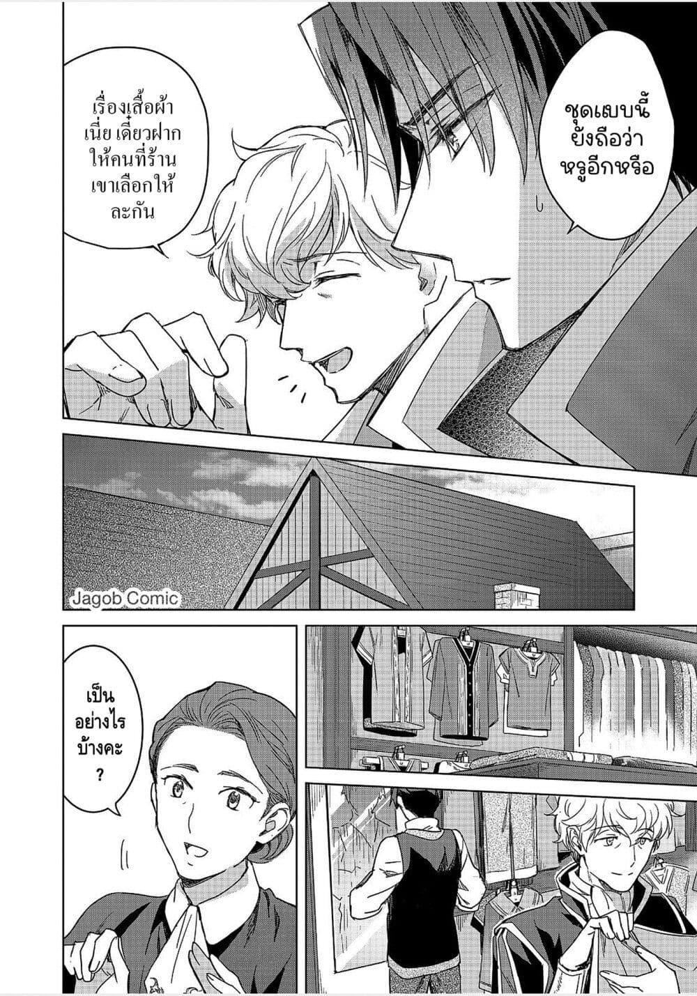 Manga-lc-com อ่านมังงะ อ่านการ์ตูน ออนไลน์ ฟรี Honzuki no Gekokujou Ferudinando no Yakata’nite ตอนที่ 1 2 3 4 5 6 7 8 9 10 11 12 13 14 ฟรี ไม่มีโฆษณา Manga-lc - อ่าน มังงะ อ่าน การ์ตูน ออนไลน์ อ่านมังงะ ฟรี