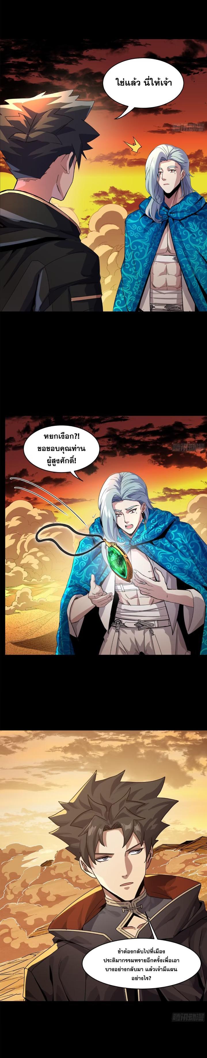 Manga-lc-com อ่านมังงะ อ่านการ์ตูน ออนไลน์ ฟรี Legend of Star General ตอนที่ 1 2 3 4 5 6 7 8 9 10 11 12 13 14 ฟรี ไม่มีโฆษณา Manga-lc - อ่าน มังงะ อ่าน การ์ตูน ออนไลน์ อ่านมังงะ ฟรี