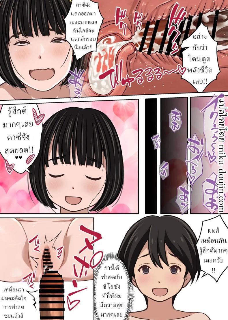 Doujin-Lc- อ่าน โดจิน มังฮวา เกาหลี ญี่ปุ่น จีน แปลไทย ซื้อบริการครั้งแรก (Ryunnu) ตอนที่ 1 2 3 4 5 6 7 8 9 10 11 12 13 14 ฟรี ไม่มีโฆษณา อ่าน โดจิน Manhwa เกาหลี ญี่ปุ่น จีน เรามีครบ คัดมาให้เน้นๆ โดจิน 18+ รับประกันความฟินโดย  Doujin Lc