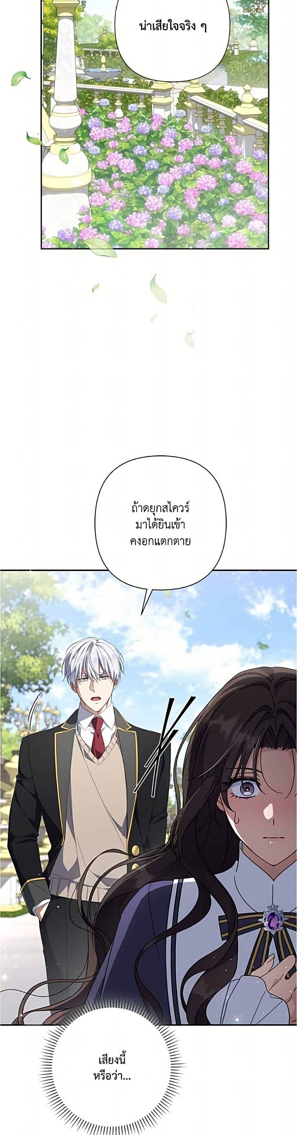 Manga-lc-com อ่านมังงะ อ่านการ์ตูน ออนไลน์ ฟรี Villainess Streamer ตอนที่ 1 2 3 4 5 6 7 8 9 10 11 12 13 14 ฟรี ไม่มีโฆษณา Manga-lc - อ่าน มังงะ อ่าน การ์ตูน ออนไลน์ อ่านมังงะ ฟรี