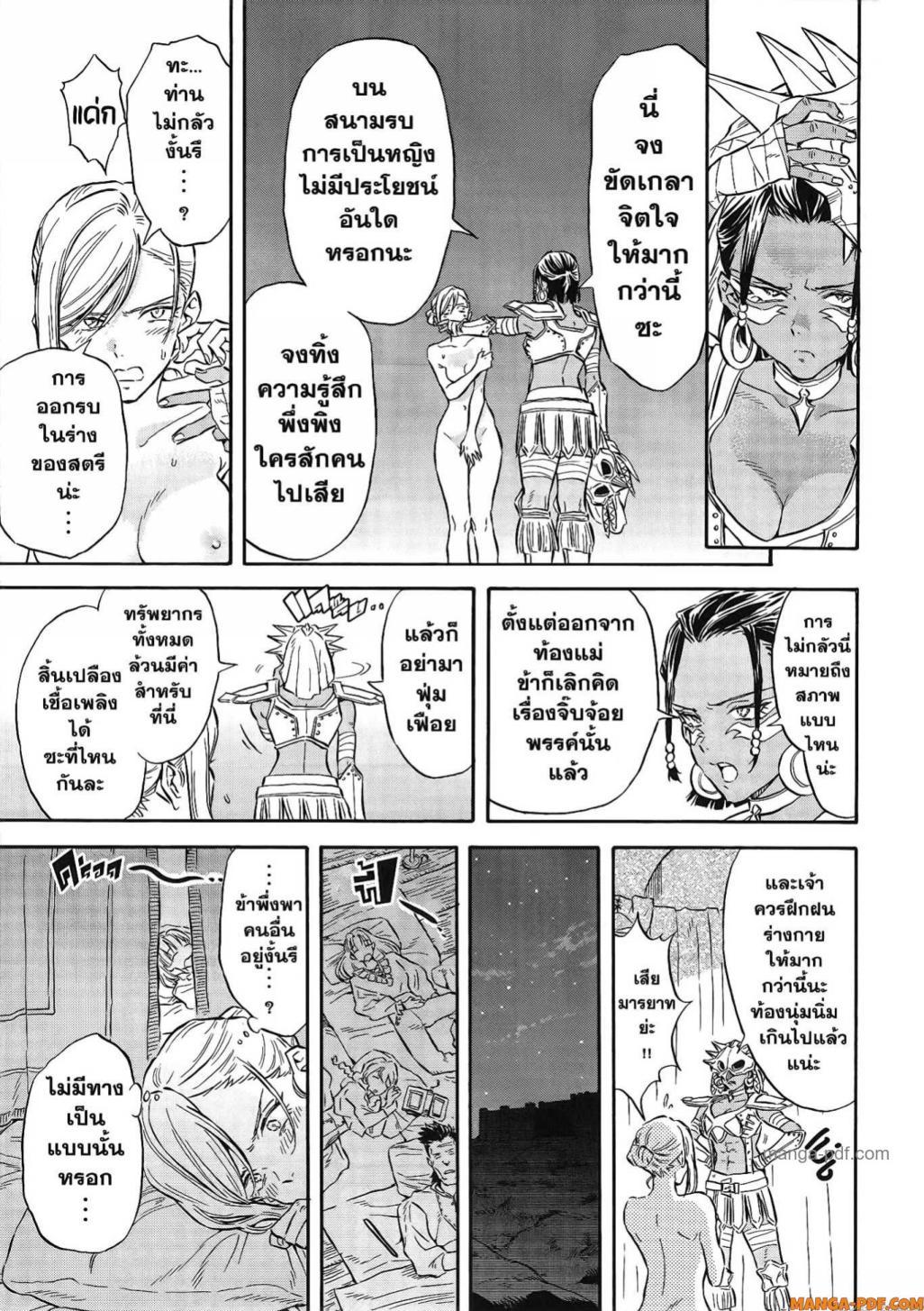 Manga-lc-com อ่านมังงะ อ่านการ์ตูน ออนไลน์ ฟรี Re Cervin ตอนที่ 1 2 3 4 5 6 7 8 9 10 11 12 13 14 ฟรี ไม่มีโฆษณา Manga-lc - อ่าน มังงะ อ่าน การ์ตูน ออนไลน์ อ่านมังงะ ฟรี