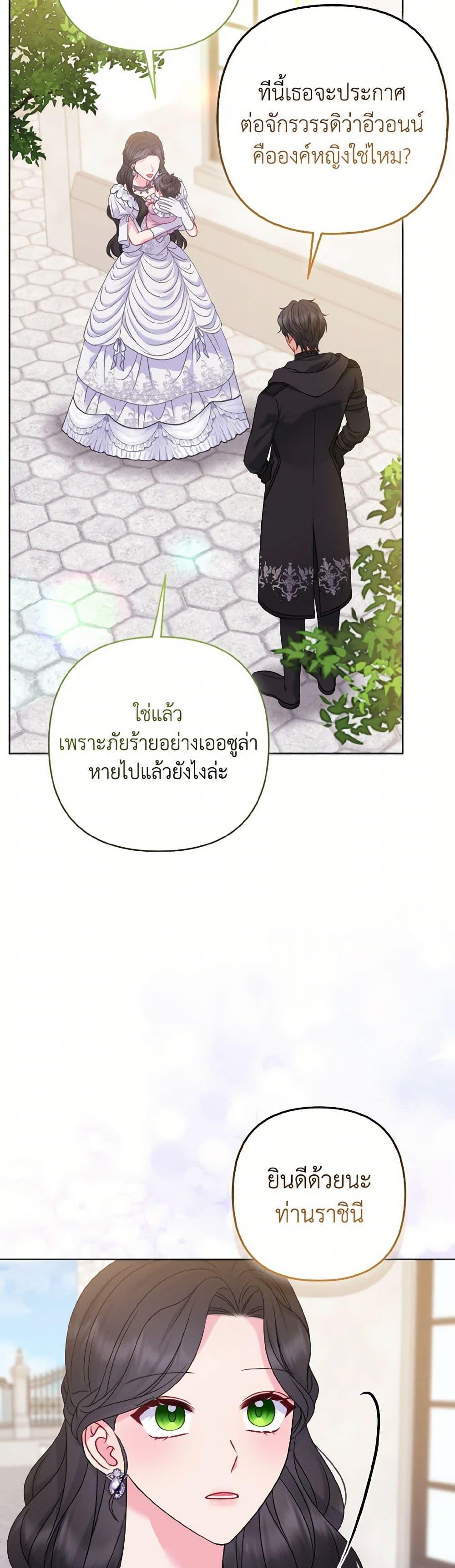 Manga-lc-com อ่านมังงะ อ่านการ์ตูน ออนไลน์ ฟรี So I Married An Abandoned Crown Prince ตอนที่ 1 2 3 4 5 6 7 8 9 10 11 12 13 14 ฟรี ไม่มีโฆษณา Manga-lc - อ่าน มังงะ อ่าน การ์ตูน ออนไลน์ อ่านมังงะ ฟรี
