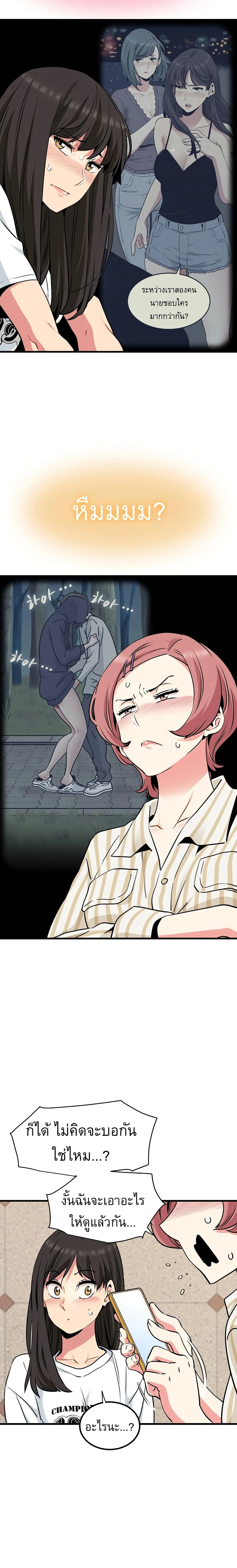 Doujin-Lc- อ่าน โดจิน มังฮวา เกาหลี ญี่ปุ่น จีน แปลไทย The Turning Point จุดเปลี่ยน ตอนที่ 1 2 3 4 5 6 7 8 9 10 11 12 13 14 ฟรี ไม่มีโฆษณา อ่าน โดจิน Manhwa เกาหลี ญี่ปุ่น จีน เรามีครบ คัดมาให้เน้นๆ โดจิน 18+ รับประกันความฟินโดย  Doujin Lc