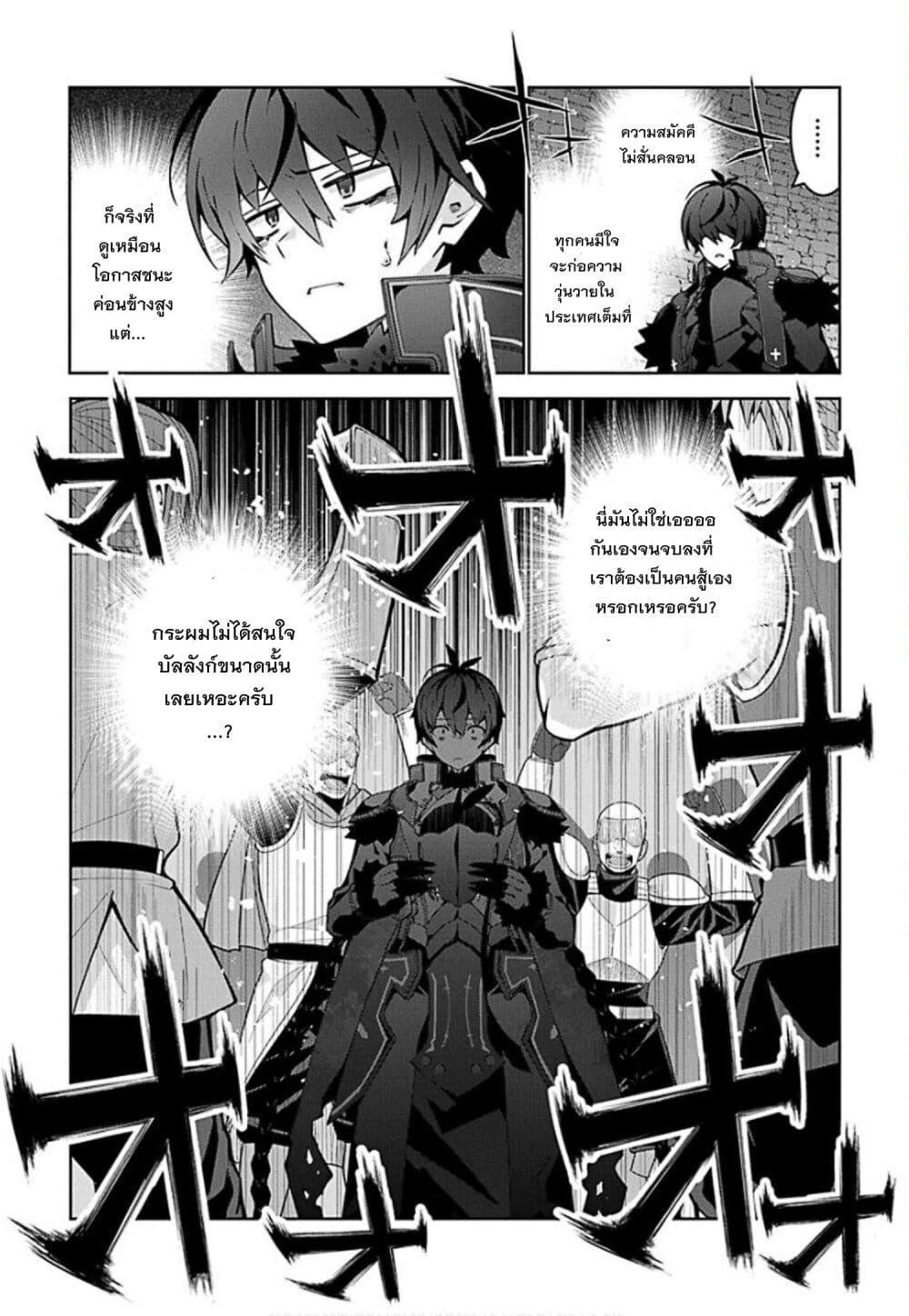 Manga-lc-com อ่านมังงะ อ่านการ์ตูน ออนไลน์ ฟรี Monster no Niku wo Kutte Itara Oui no Tsuita Ken ตอนที่ 1 2 3 4 5 6 7 8 9 10 11 12 13 14 ฟรี ไม่มีโฆษณา Manga-lc - อ่าน มังงะ อ่าน การ์ตูน ออนไลน์ อ่านมังงะ ฟรี