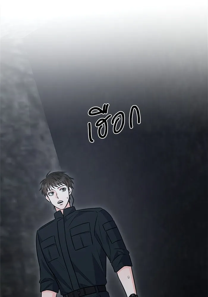 แด่ความเกลียดชัง ตอนที่ 64 รูปที่ 56