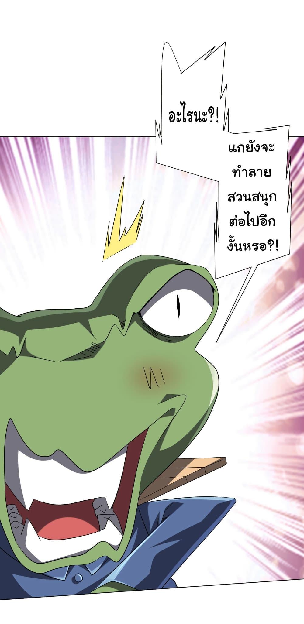 Manga-lc-com อ่านมังงะ อ่านการ์ตูน ออนไลน์ ฟรี Start with Trillions of Coins ตอนที่ 1 2 3 4 5 6 7 8 9 10 11 12 13 14 ฟรี ไม่มีโฆษณา Manga-lc - อ่าน มังงะ อ่าน การ์ตูน ออนไลน์ อ่านมังงะ ฟรี