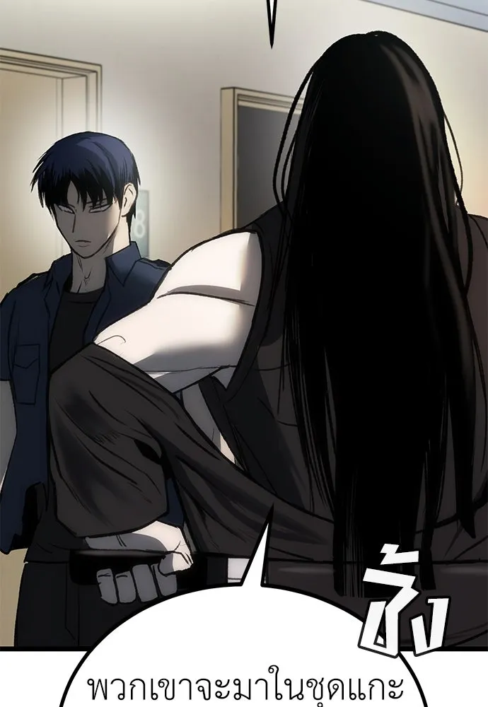 ผู้คุมหมายเลข 0 ตอนที่ 9 รูปที่ 121
