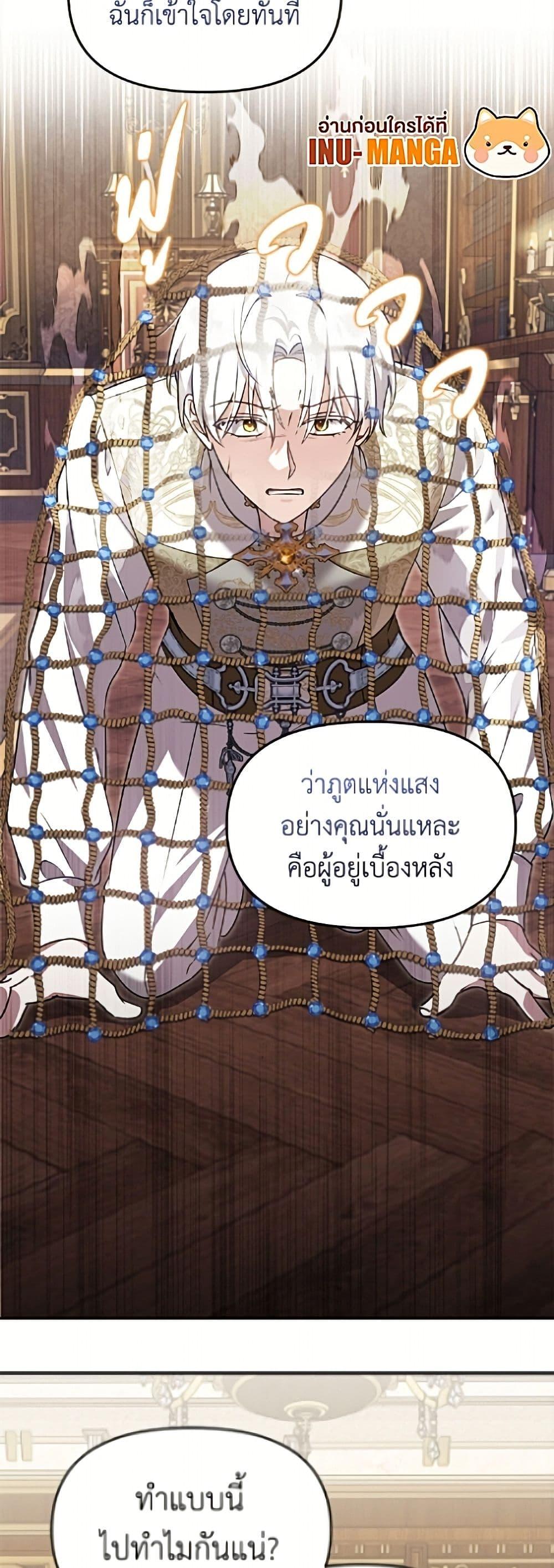 Manga-lc-com อ่านมังงะ อ่านการ์ตูน ออนไลน์ ฟรี I’d Rather Abandon You Than Be Abandoned ตอนที่ 1 2 3 4 5 6 7 8 9 10 11 12 13 14 ฟรี ไม่มีโฆษณา Manga-lc - อ่าน มังงะ อ่าน การ์ตูน ออนไลน์ อ่านมังงะ ฟรี