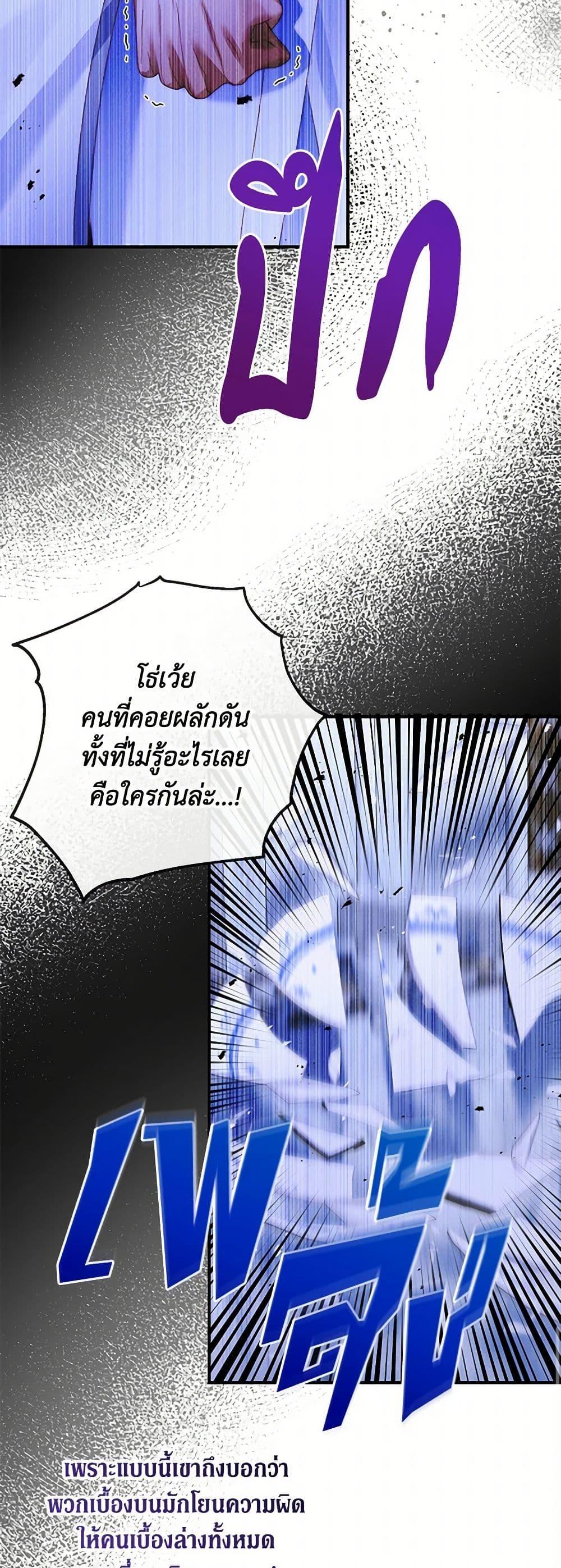 Manga-lc-com อ่านมังงะ อ่านการ์ตูน ออนไลน์ ฟรี Becoming The Villain’s Family ตอนที่ 1 2 3 4 5 6 7 8 9 10 11 12 13 14 ฟรี ไม่มีโฆษณา Manga-lc - อ่าน มังงะ อ่าน การ์ตูน ออนไลน์ อ่านมังงะ ฟรี