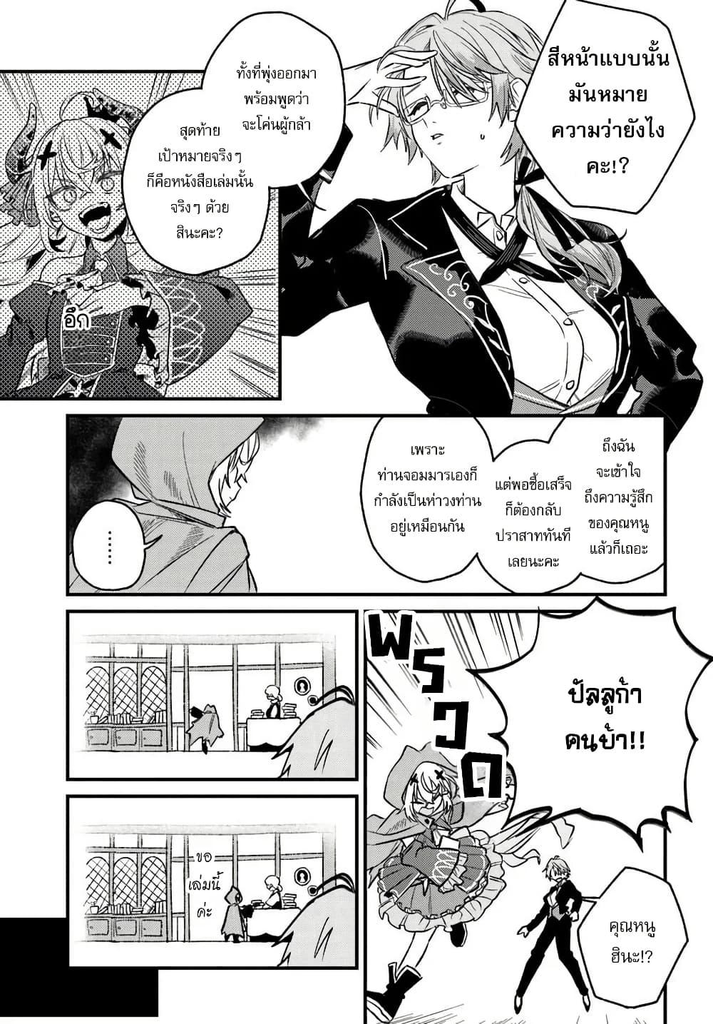Manga-lc-com อ่านมังงะ อ่านการ์ตูน ออนไลน์ ฟรี Yuusha Party wo Kubi ni Natta node Kokyou ni Kaettara, Member Zenin ga Tsuitekitan daga ตอนที่ 1 2 3 4 5 6 7 8 9 10 11 12 13 14 ฟรี ไม่มีโฆษณา Manga-lc - อ่าน มังงะ อ่าน การ์ตูน ออนไลน์ อ่านมังงะ ฟรี