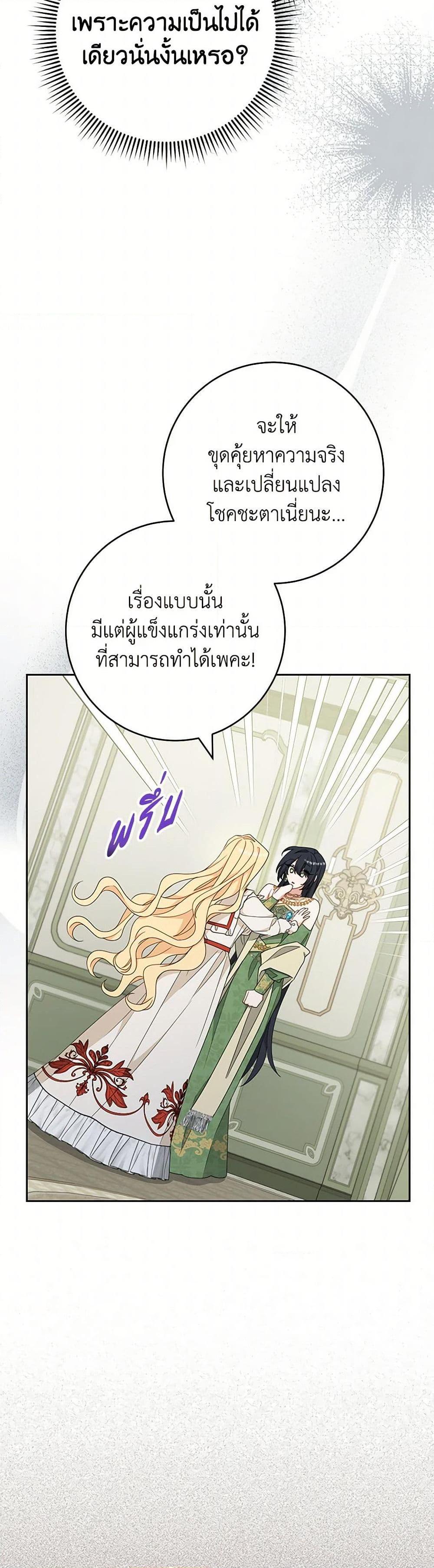 Manga-lc-com อ่านมังงะ อ่านการ์ตูน ออนไลน์ ฟรี Please Treat Your Friends Preciously ตอนที่ 1 2 3 4 5 6 7 8 9 10 11 12 13 14 ฟรี ไม่มีโฆษณา Manga-lc - อ่าน มังงะ อ่าน การ์ตูน ออนไลน์ อ่านมังงะ ฟรี