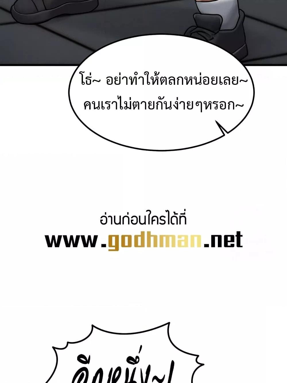 Doujin-Lc- อ่าน โดจิน มังฮวา เกาหลี ญี่ปุ่น จีน แปลไทย My Body Got Switched ตอนที่ 1 2 3 4 5 6 7 8 9 10 11 12 13 14 ฟรี ไม่มีโฆษณา อ่าน โดจิน Manhwa เกาหลี ญี่ปุ่น จีน เรามีครบ คัดมาให้เน้นๆ โดจิน 18+ รับประกันความฟินโดย  Doujin Lc