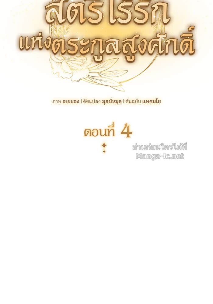 Doujin-Lc- อ่าน โดจิน มังฮวา เกาหลี ญี่ปุ่น จีน แปลไทย สตรีไร้รักแห่งตระกูลสูงศักดิ์ ตอนที่ 1 2 3 4 5 6 7 8 9 10 11 12 13 14 ฟรี ไม่มีโฆษณา อ่าน โดจิน Manhwa เกาหลี ญี่ปุ่น จีน เรามีครบ คัดมาให้เน้นๆ โดจิน 18+ รับประกันความฟินโดย Doujin Lc