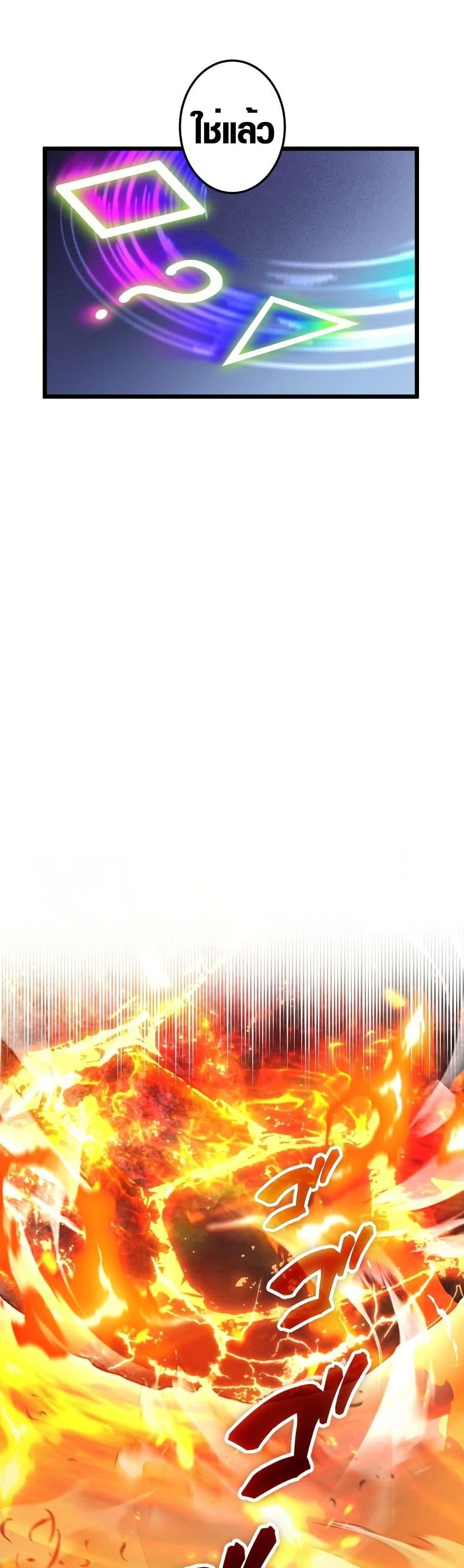 Manga-lc-com อ่านมังงะ อ่านการ์ตูน ออนไลน์ ฟรี Because I’m Super Lucky, I Got a Second Chance at Life ตอนที่ 1 2 3 4 5 6 7 8 9 10 11 12 13 14 ฟรี ไม่มีโฆษณา Manga-lc - อ่าน มังงะ อ่าน การ์ตูน ออนไลน์ อ่านมังงะ ฟรี