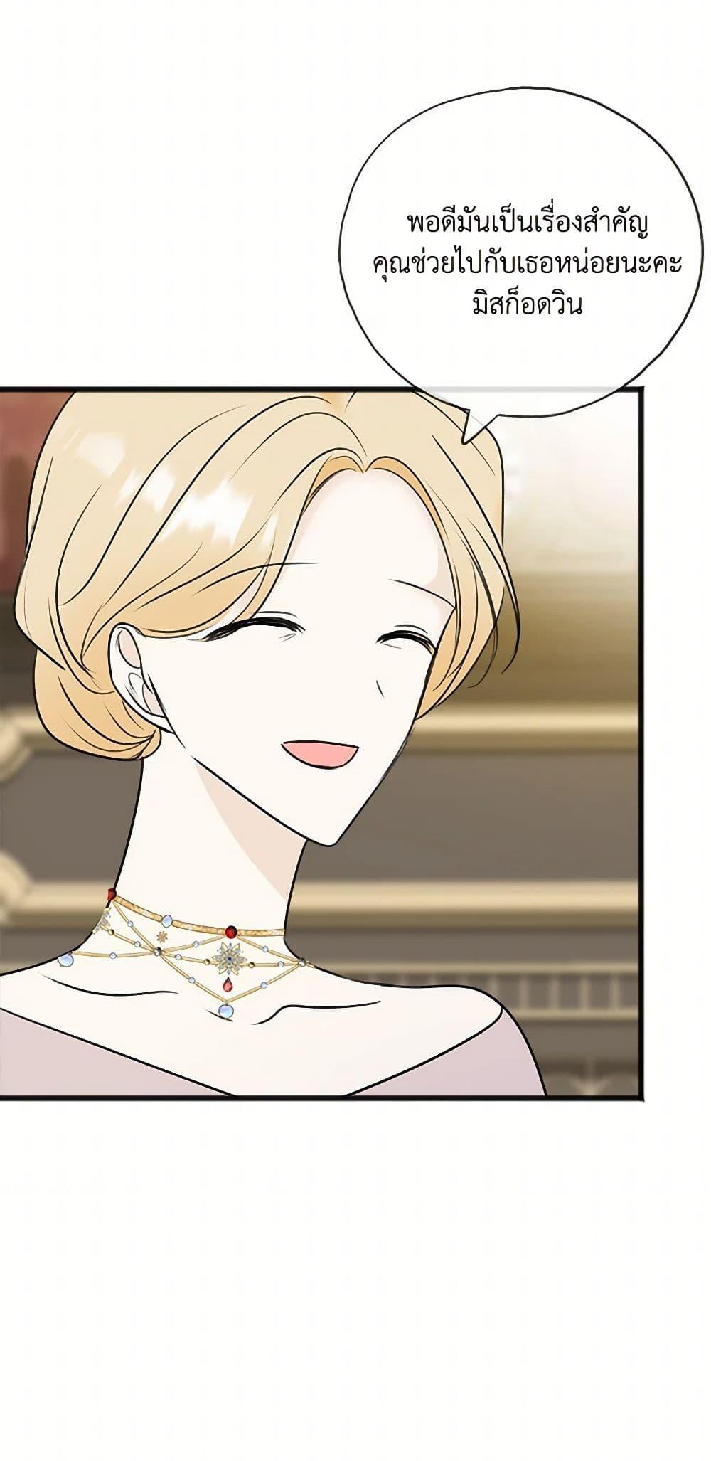 Manga-lc-com อ่านมังงะ อ่านการ์ตูน ออนไลน์ ฟรี Flowers May Wither but You Remain ตอนที่ 1 2 3 4 5 6 7 8 9 10 11 12 13 14 ฟรี ไม่มีโฆษณา Manga-lc - อ่าน มังงะ อ่าน การ์ตูน ออนไลน์ อ่านมังงะ ฟรี