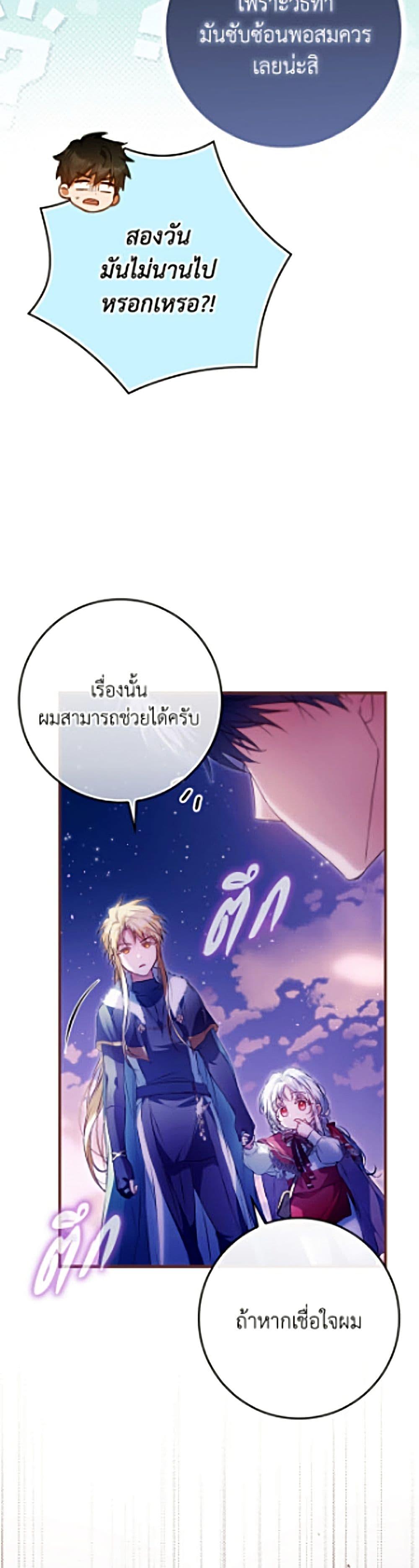 Manga-lc-com อ่านมังงะ อ่านการ์ตูน ออนไลน์ ฟรี I Became the Wife of the Male Lead ตอนที่ 1 2 3 4 5 6 7 8 9 10 11 12 13 14 ฟรี ไม่มีโฆษณา Manga-lc - อ่าน มังงะ อ่าน การ์ตูน ออนไลน์ อ่านมังงะ ฟรี