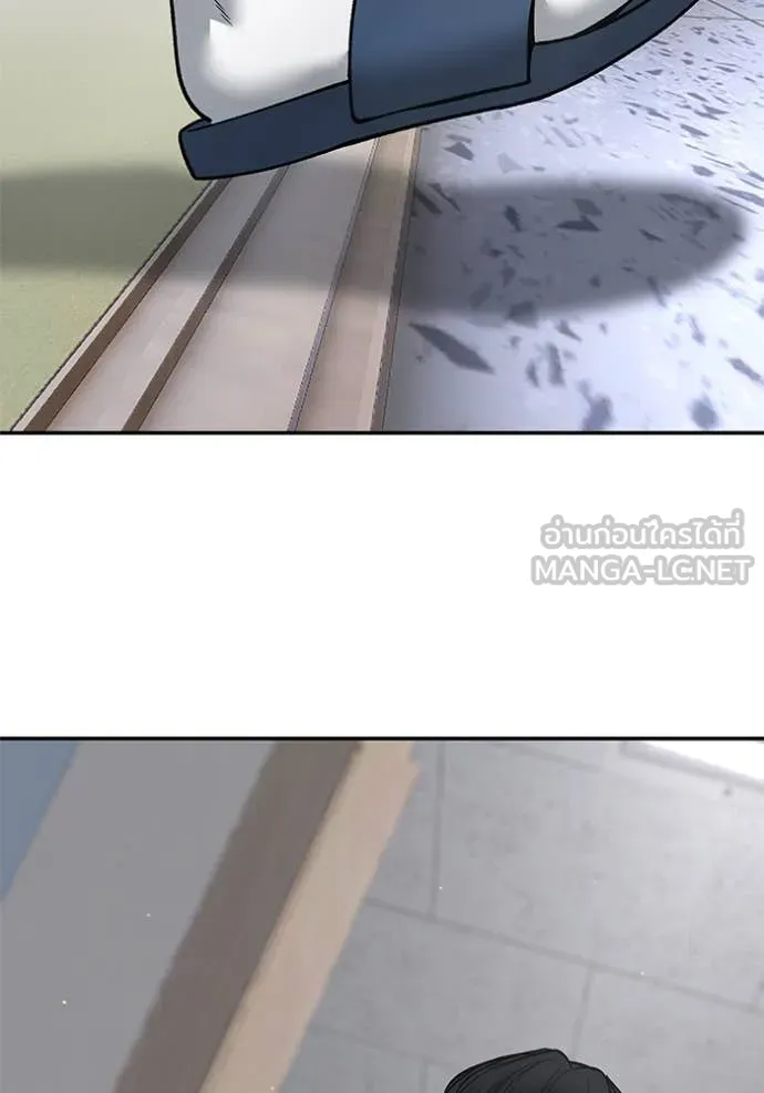 เลวฟาดเลว ตอนที่ 177 รูปที่ 51