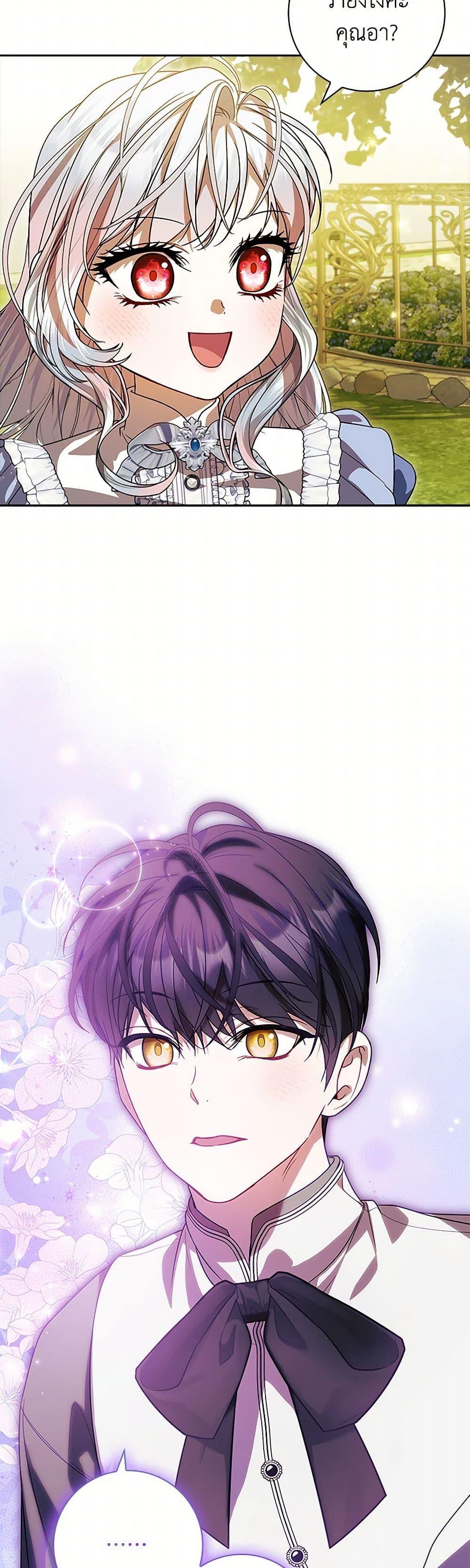 Manga-lc-com อ่านมังงะ อ่านการ์ตูน ออนไลน์ ฟรี I Adopted A Villainous Dad ตอนที่ 1 2 3 4 5 6 7 8 9 10 11 12 13 14 ฟรี ไม่มีโฆษณา Manga-lc - อ่าน มังงะ อ่าน การ์ตูน ออนไลน์ อ่านมังงะ ฟรี