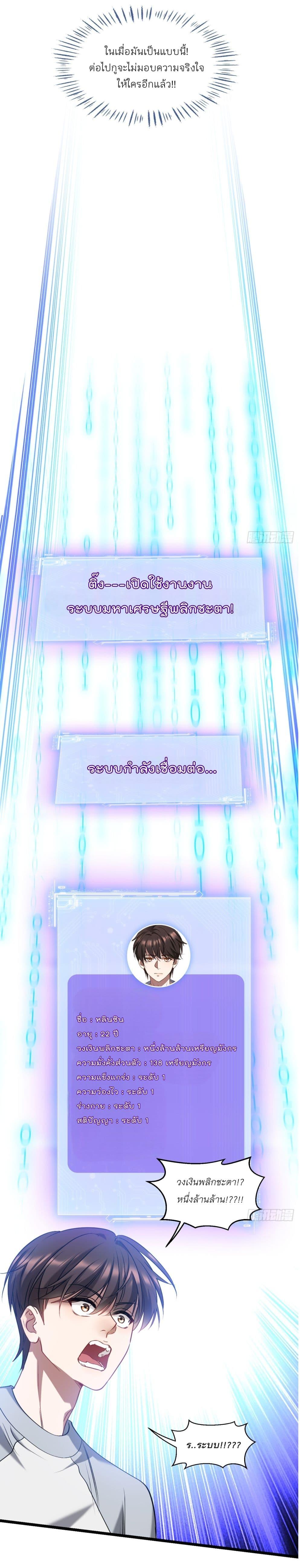 Manga-lc-com อ่านมังงะ อ่านการ์ตูน ออนไลน์ ฟรี Became a Billionaire After Dog Licking Improperly ตอนที่ 1 2 3 4 5 6 7 8 9 10 11 12 13 14 ฟรี ไม่มีโฆษณา Manga-lc - อ่าน มังงะ อ่าน การ์ตูน ออนไลน์ อ่านมังงะ ฟรี