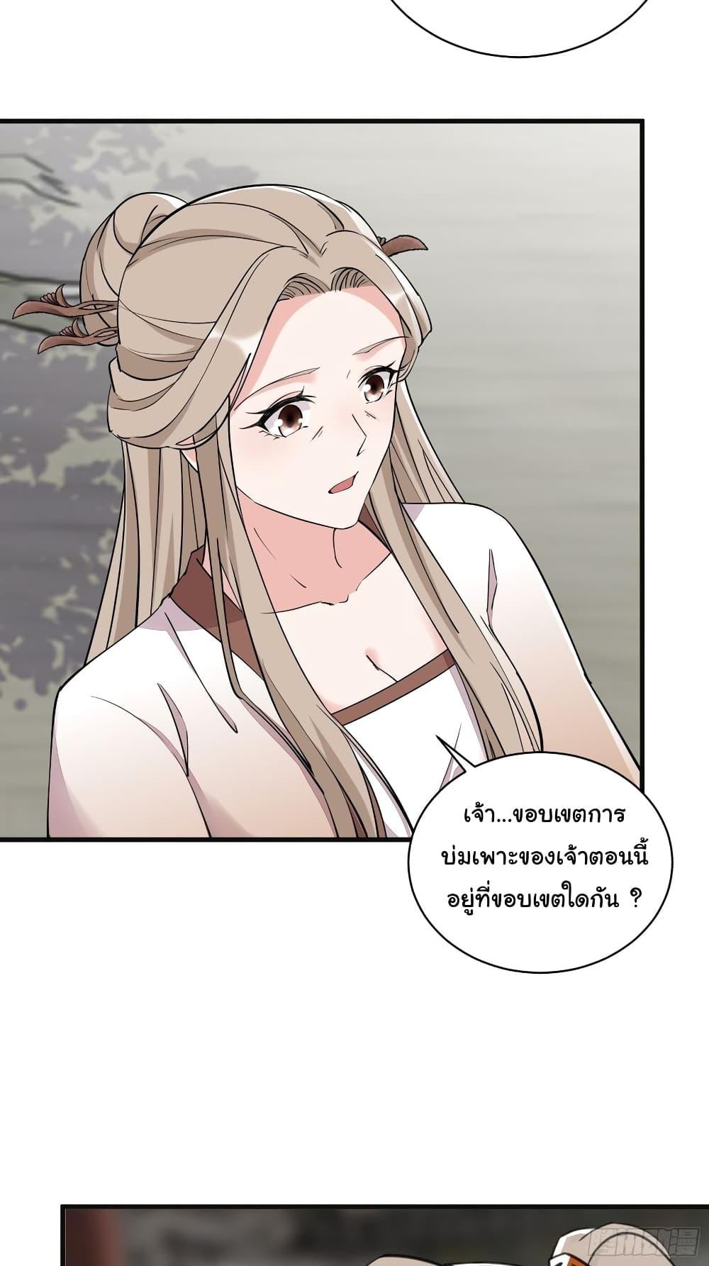 Manga-lc-com อ่านมังงะ อ่านการ์ตูน ออนไลน์ ฟรี Cultivating Immortality Requires a Rich Woman ตอนที่ 1 2 3 4 5 6 7 8 9 10 11 12 13 14 ฟรี ไม่มีโฆษณา Manga-lc - อ่าน มังงะ อ่าน การ์ตูน ออนไลน์ อ่านมังงะ ฟรี