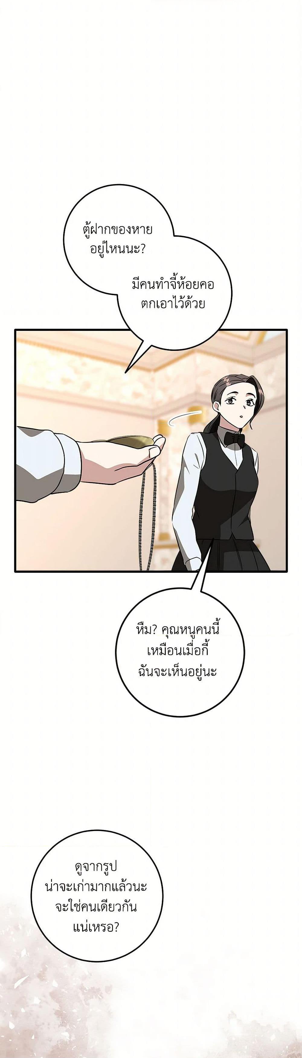 Manga-lc-com อ่านมังงะ อ่านการ์ตูน ออนไลน์ ฟรี Can’t Go Too Far With the Unrelenting Duke ตอนที่ 1 2 3 4 5 6 7 8 9 10 11 12 13 14 ฟรี ไม่มีโฆษณา Manga-lc - อ่าน มังงะ อ่าน การ์ตูน ออนไลน์ อ่านมังงะ ฟรี
