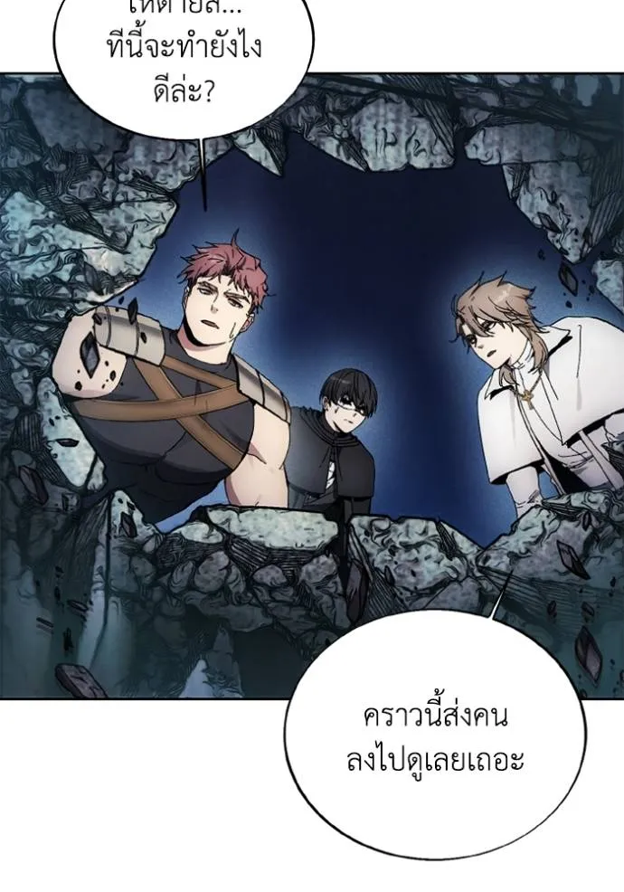 ศึกชิงบัลลังก์เทพเจ้ ตอนที่ 148 รูปที่ 88