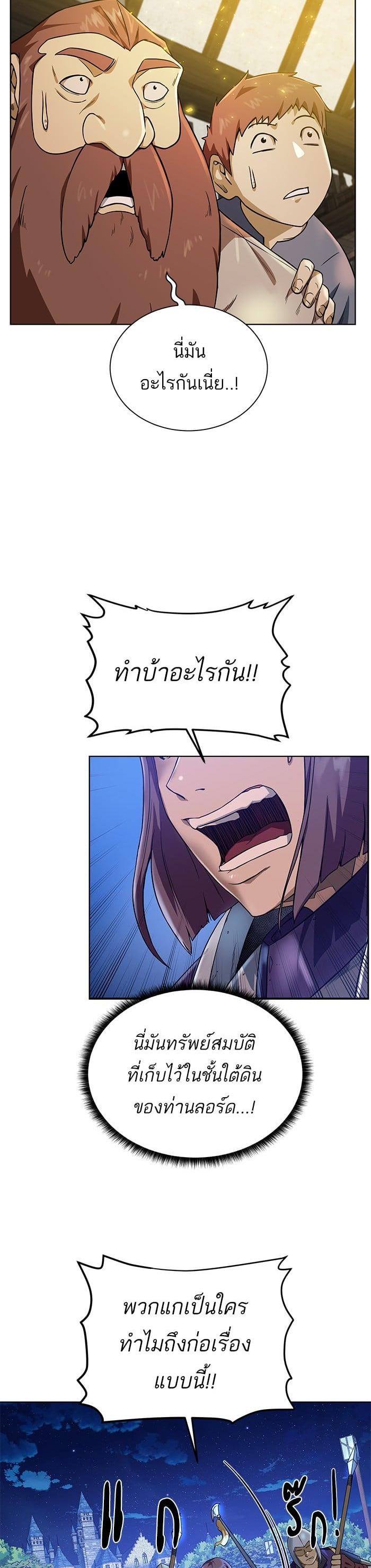 Manga-lc-com อ่านมังงะ อ่านการ์ตูน ออนไลน์ ฟรี Dungeons and Artifacts ตอนที่ 1 2 3 4 5 6 7 8 9 10 11 12 13 14 ฟรี ไม่มีโฆษณา Manga-lc - อ่าน มังงะ อ่าน การ์ตูน ออนไลน์ อ่านมังงะ ฟรี