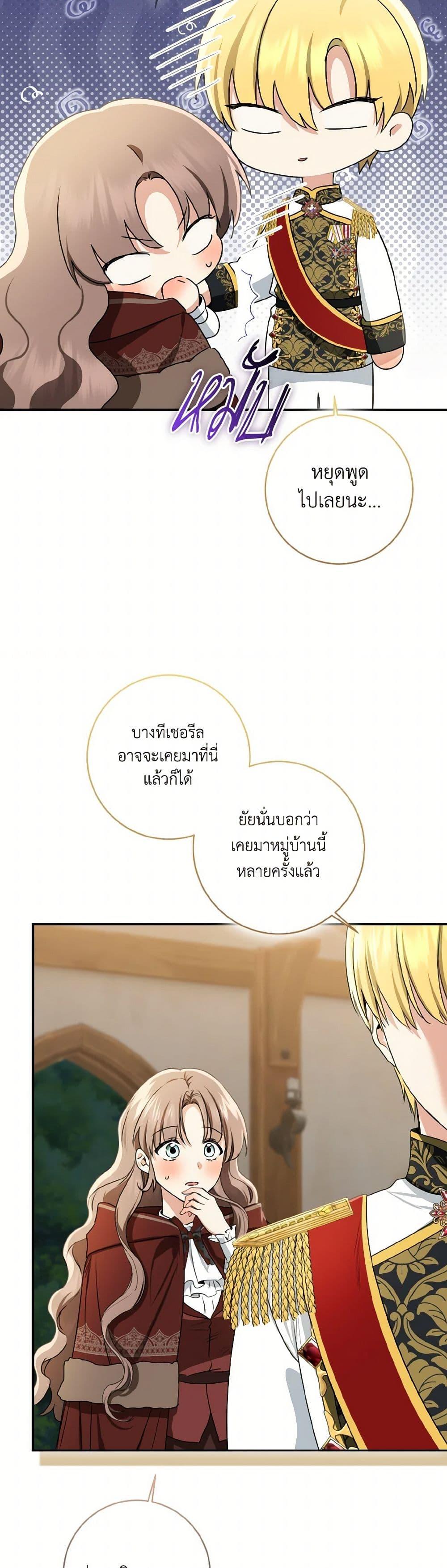 Manga-lc-com อ่านมังงะ อ่านการ์ตูน ออนไลน์ ฟรี Our Tyrant Became Young ตอนที่ 1 2 3 4 5 6 7 8 9 10 11 12 13 14 ฟรี ไม่มีโฆษณา Manga-lc - อ่าน มังงะ อ่าน การ์ตูน ออนไลน์ อ่านมังงะ ฟรี