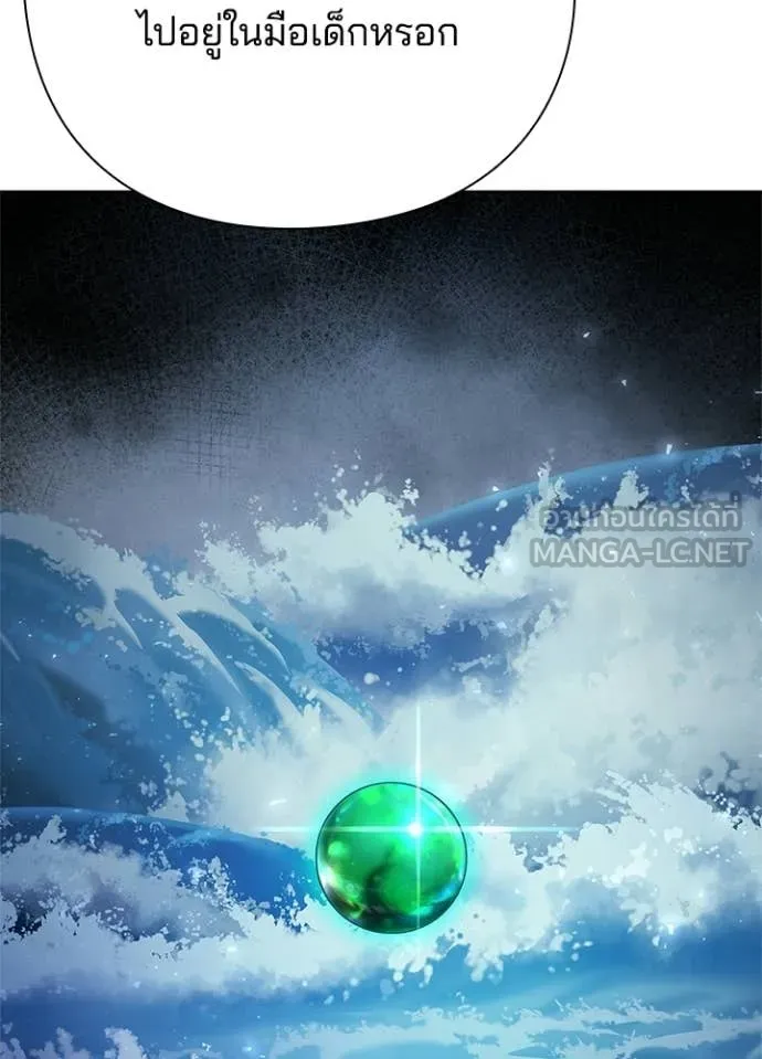 คืนแห่งโทแกบี ตอนที่ 106 รูปที่ 113