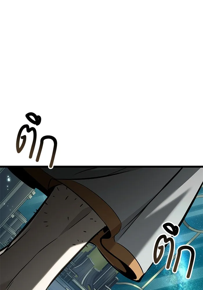 หลังวันสิ้นโลก ตอนที่ 163 รูปที่ 107