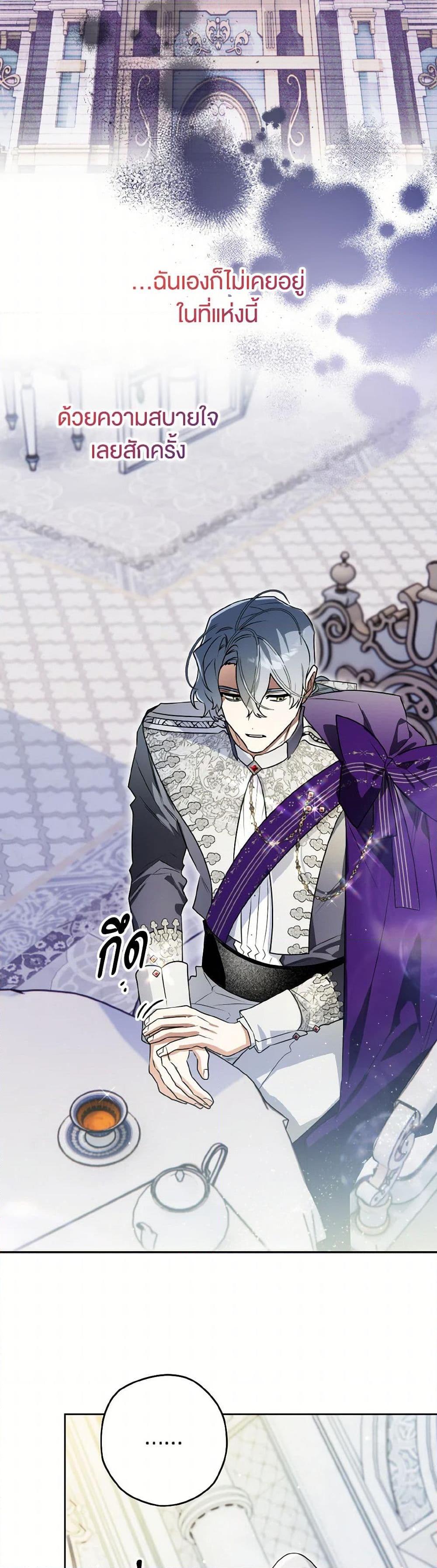 Manga-lc-com อ่านมังงะ อ่านการ์ตูน ออนไลน์ ฟรี Sigrid ตอนที่ 1 2 3 4 5 6 7 8 9 10 11 12 13 14 ฟรี ไม่มีโฆษณา Manga-lc - อ่าน มังงะ อ่าน การ์ตูน ออนไลน์ อ่านมังงะ ฟรี