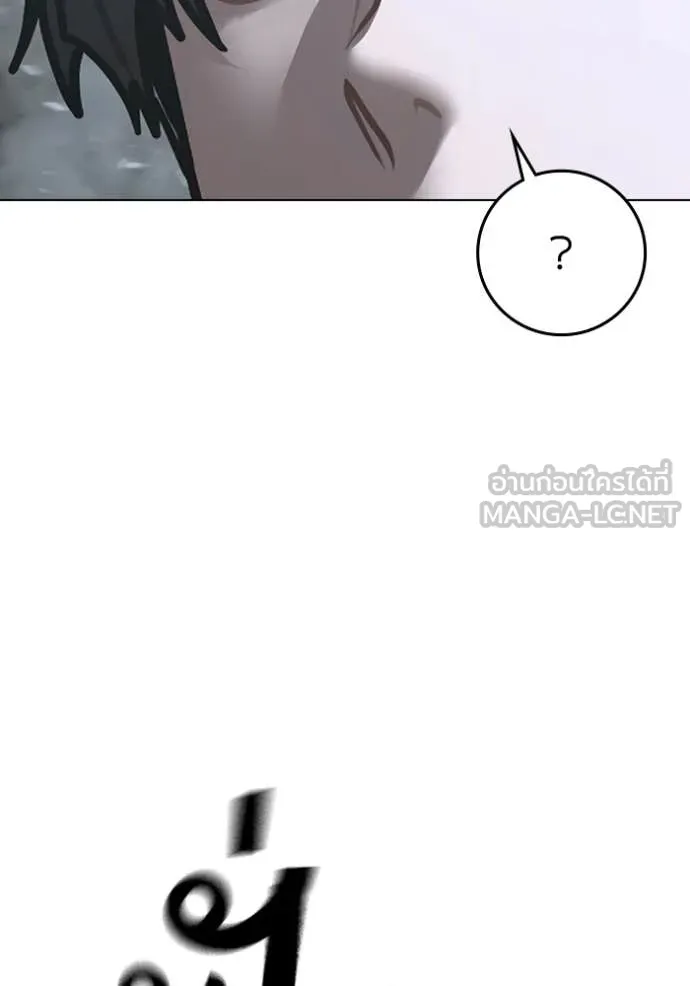 reality ตอนที่ 180 รูปที่ 51