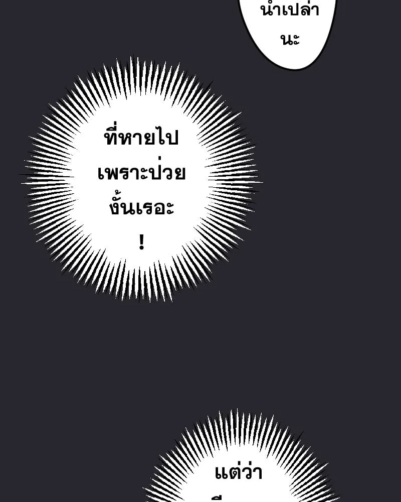 Promise of Death ตอนที่ ep8  เชื้อเชิญ รูปที่ 23