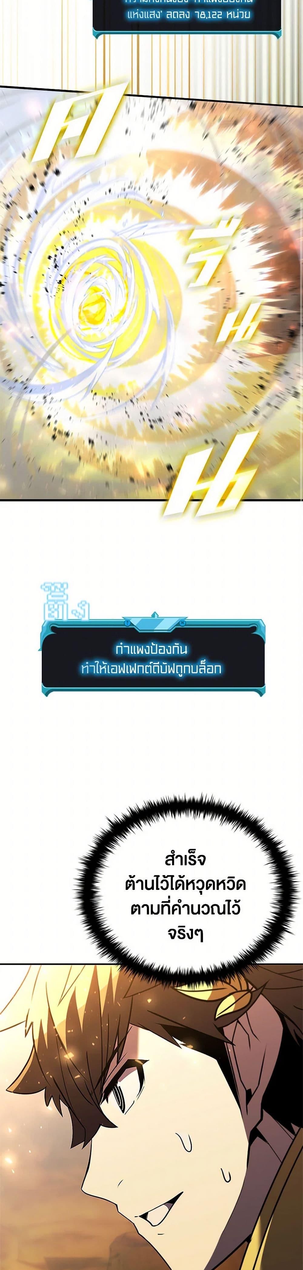 Manga-lc-com อ่านมังงะ อ่านการ์ตูน ออนไลน์ ฟรี Taming Master ตอนที่ 1 2 3 4 5 6 7 8 9 10 11 12 13 14 ฟรี ไม่มีโฆษณา Manga-lc - อ่าน มังงะ อ่าน การ์ตูน ออนไลน์ อ่านมังงะ ฟรี