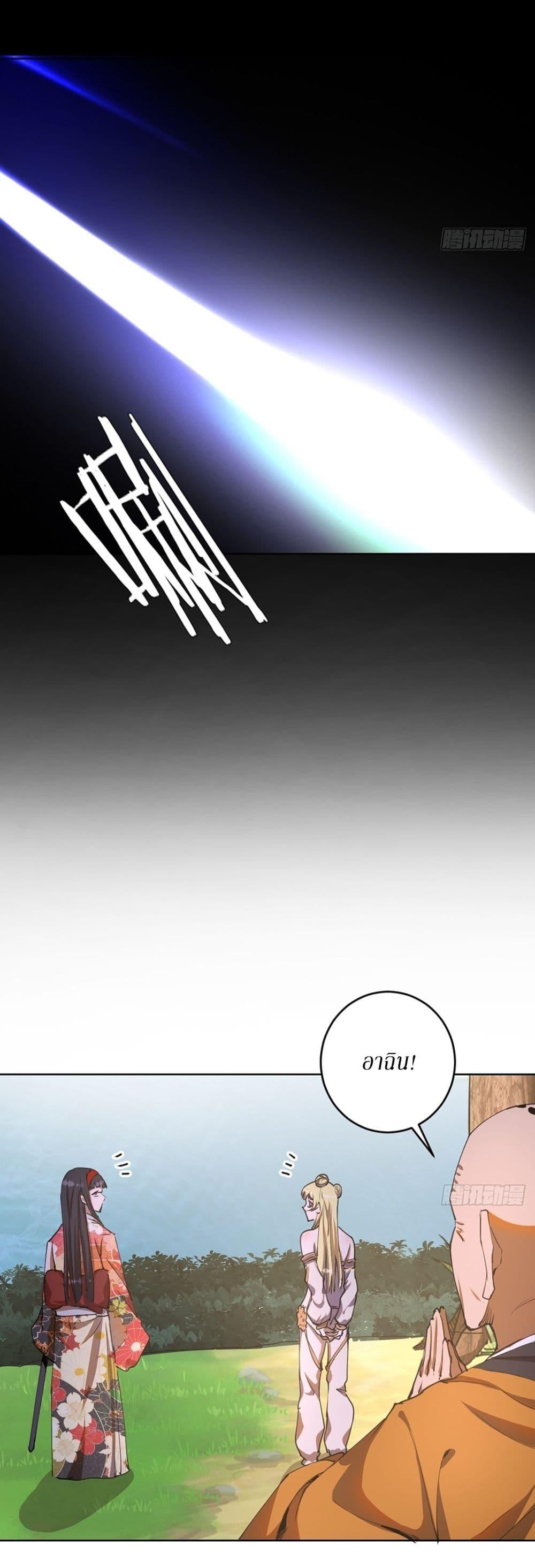 Manga-lc-com อ่านมังงะ อ่านการ์ตูน ออนไลน์ ฟรี King star emperor ตอนที่ 1 2 3 4 5 6 7 8 9 10 11 12 13 14 ฟรี ไม่มีโฆษณา Manga-lc - อ่าน มังงะ อ่าน การ์ตูน ออนไลน์ อ่านมังงะ ฟรี