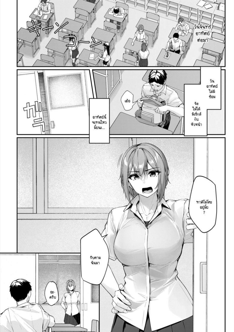 Doujin-Lc- อ่าน โดจิน มังฮวา เกาหลี ญี่ปุ่น จีน แปลไทย เรื่องวุ่นๆ ของหัวหน้าชมรมว่ายน้ำ [Rebutsu] ตอนที่ 1 2 3 4 5 6 7 8 9 10 11 12 13 14 ฟรี ไม่มีโฆษณา อ่าน โดจิน Manhwa เกาหลี ญี่ปุ่น จีน เรามีครบ คัดมาให้เน้นๆ โดจิน 18+ รับประกันความฟินโดย  Doujin Lc
