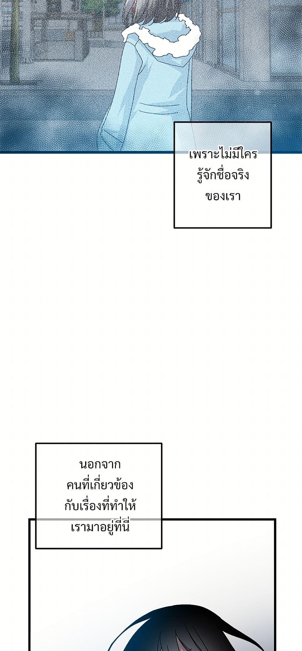 Manga-lc-com อ่านมังงะ อ่านการ์ตูน ออนไลน์ ฟรี The Lady’s Butler ตอนที่ 1 2 3 4 5 6 7 8 9 10 11 12 13 14 ฟรี ไม่มีโฆษณา Manga-lc - อ่าน มังงะ อ่าน การ์ตูน ออนไลน์ อ่านมังงะ ฟรี