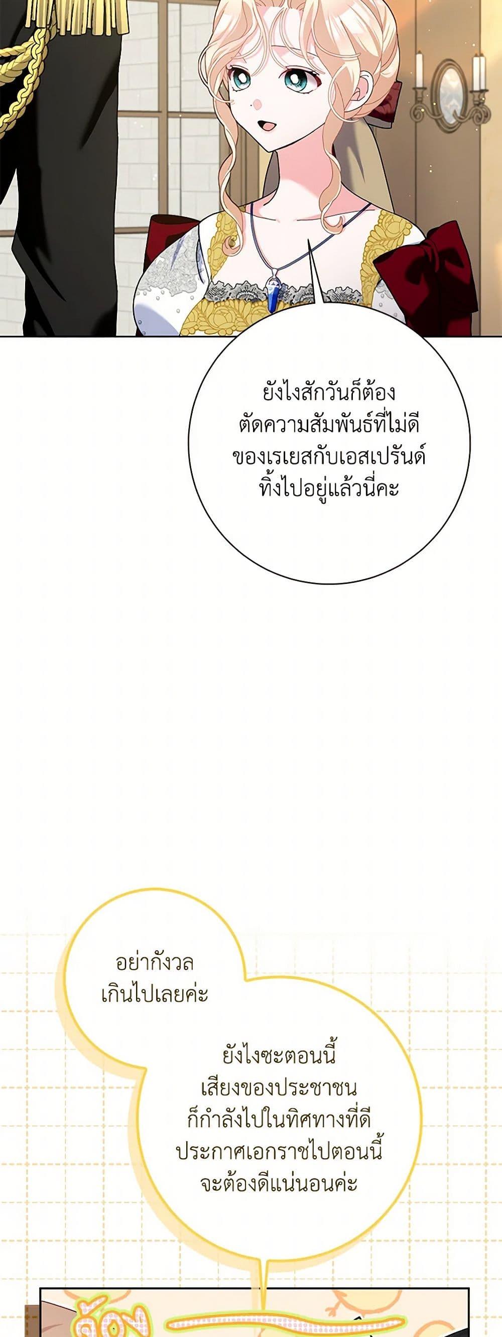 Manga-lc-com อ่านมังงะ อ่านการ์ตูน ออนไลน์ ฟรี Please Marry Me Again! ตอนที่ 1 2 3 4 5 6 7 8 9 10 11 12 13 14 ฟรี ไม่มีโฆษณา Manga-lc - อ่าน มังงะ อ่าน การ์ตูน ออนไลน์ อ่านมังงะ ฟรี